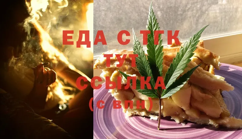 omg tor  Когалым  Canna-Cookies марихуана  закладки 